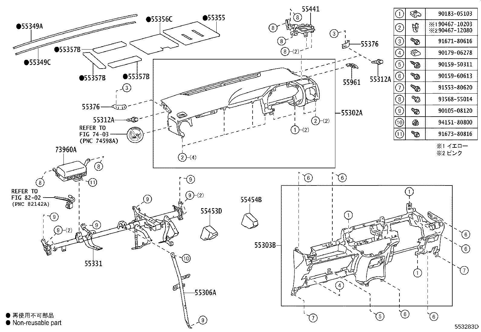 55405-52870 PANEL SUB-ASSY, INSTRUMENT CLUSTER FINISH, CENTER product image