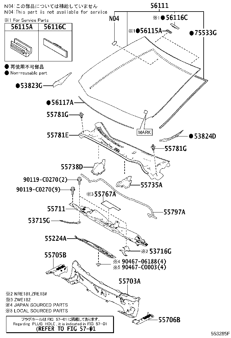 53824-02130 PROTECTOR, FRONT SIDE PANEL, NO.2 LH product image