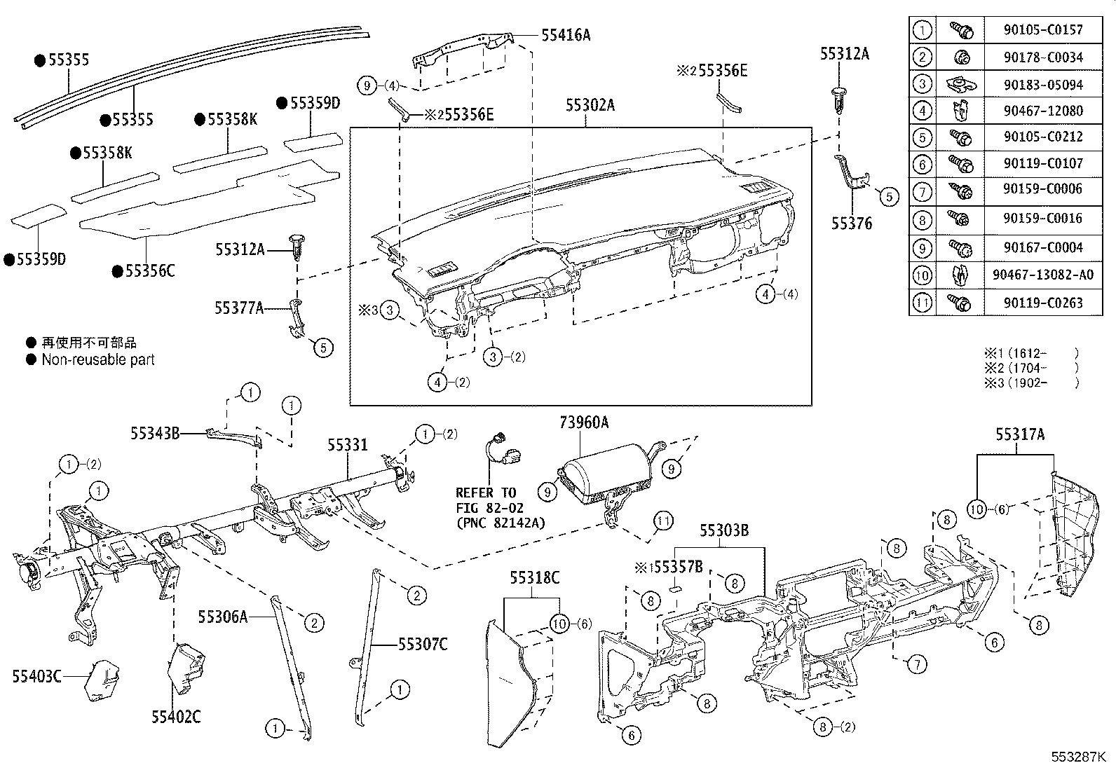 55330-02810 REINFORCEMENT, INSTRUMENT PANEL product image