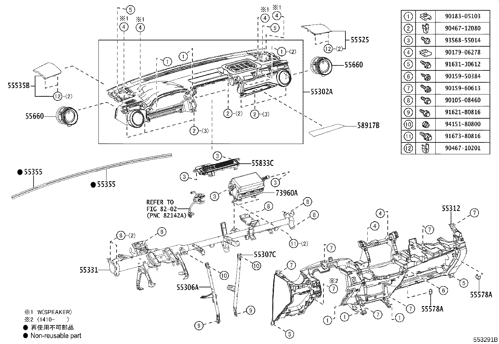Thumbnail 2 for 55421-42130-A5