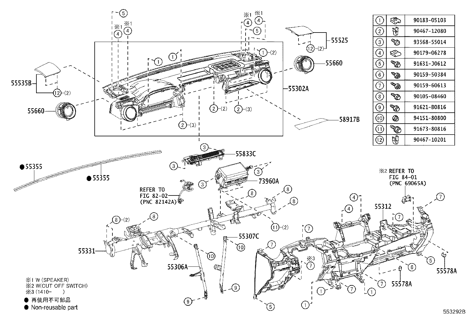 55306-42130 BRACE SUB-ASSY, INSTRUMENT PANEL, NO.1 product image