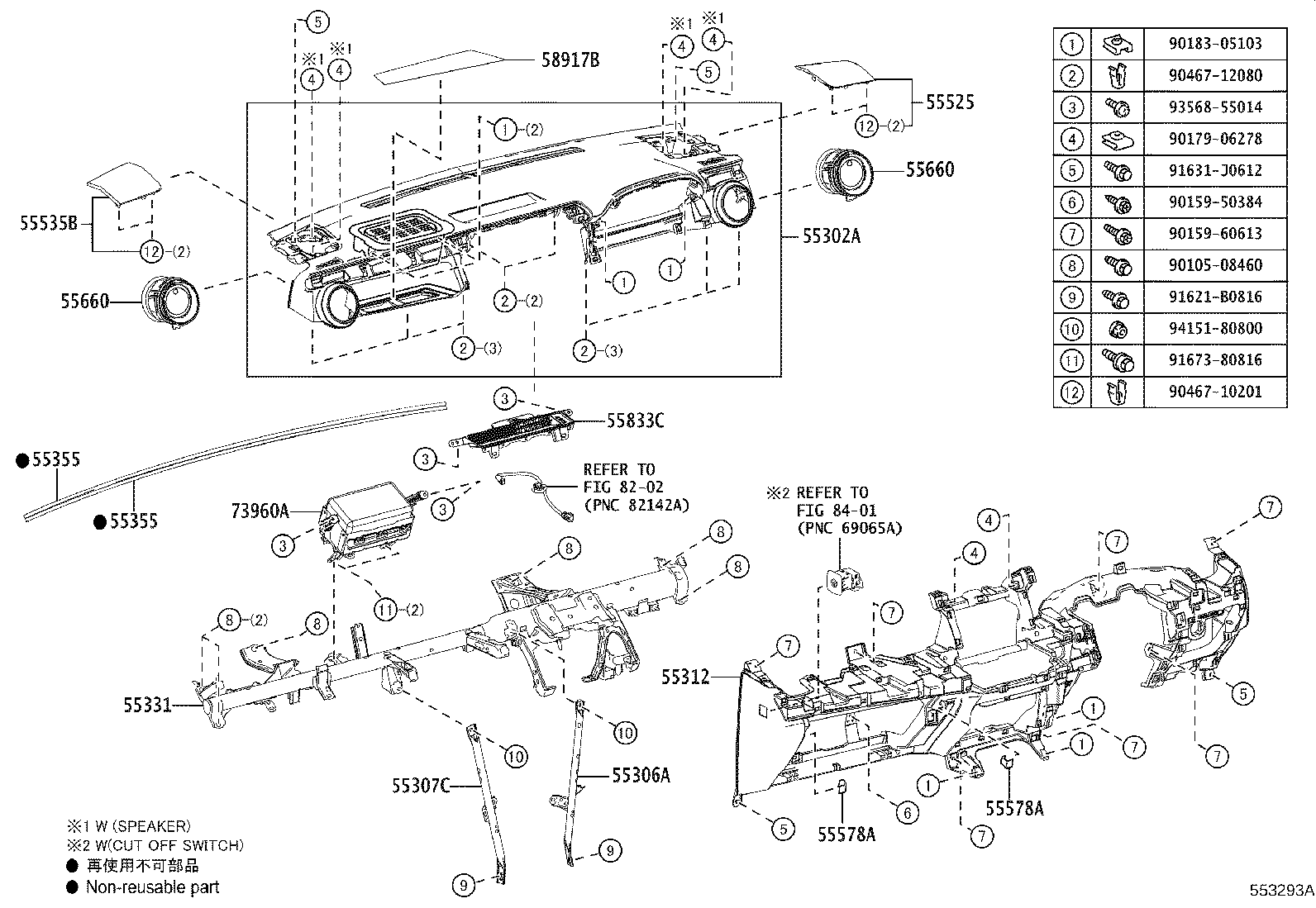 55306-42130 BRACE SUB-ASSY, INSTRUMENT PANEL, NO.1 product image