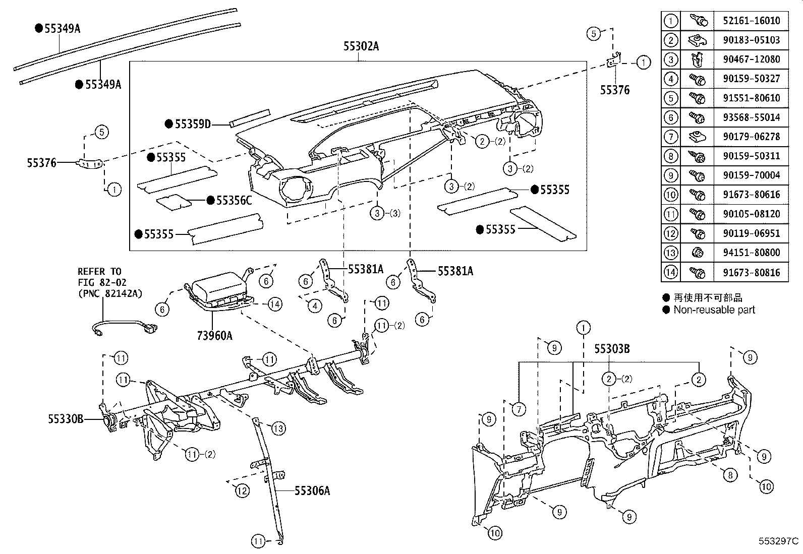 55330-52680 REINFORCEMENT ASSY, INSTRUMENT PANEL product image