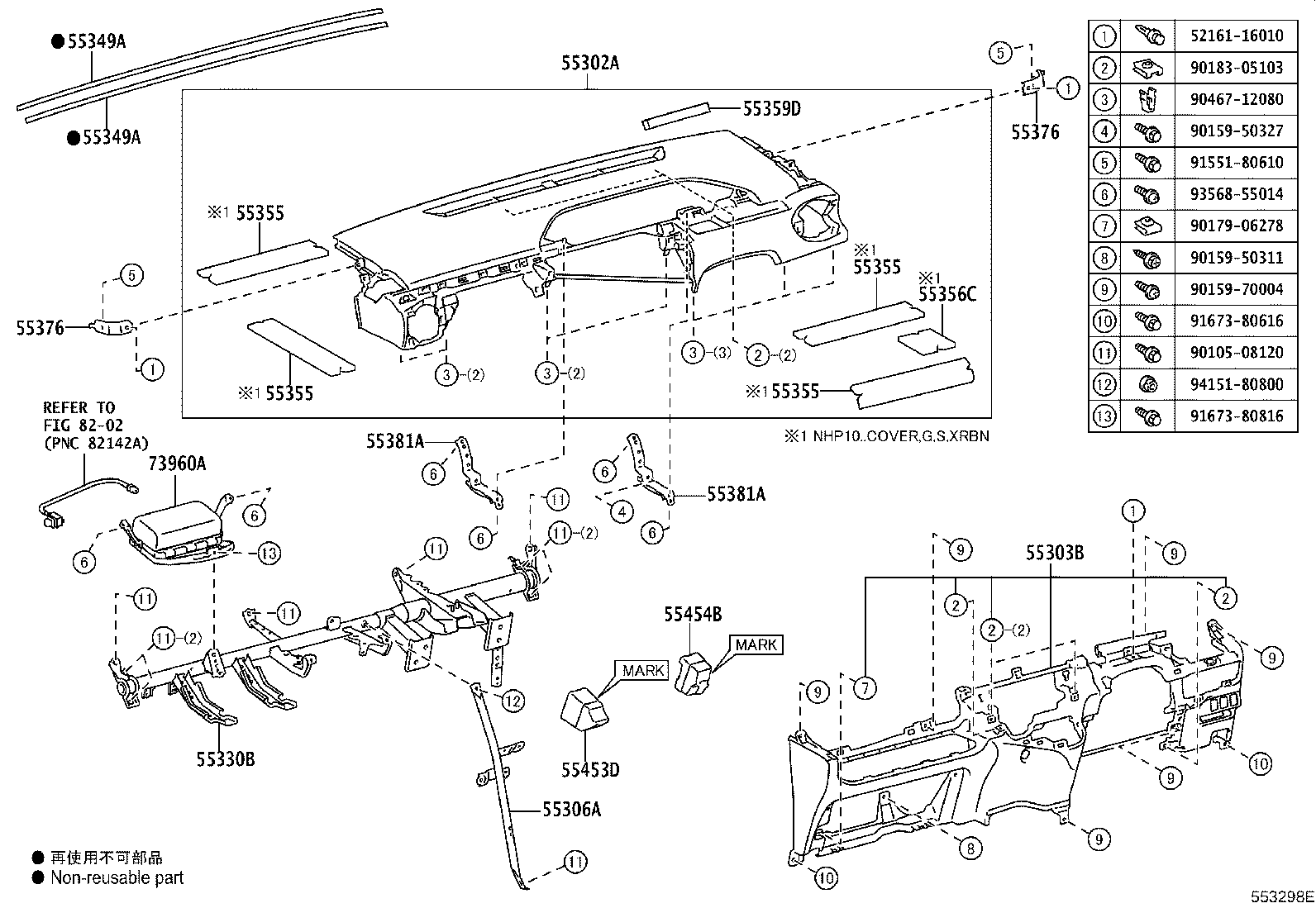 55330-52871 REINFORCEMENT ASSY, INSTRUMENT PANEL product image