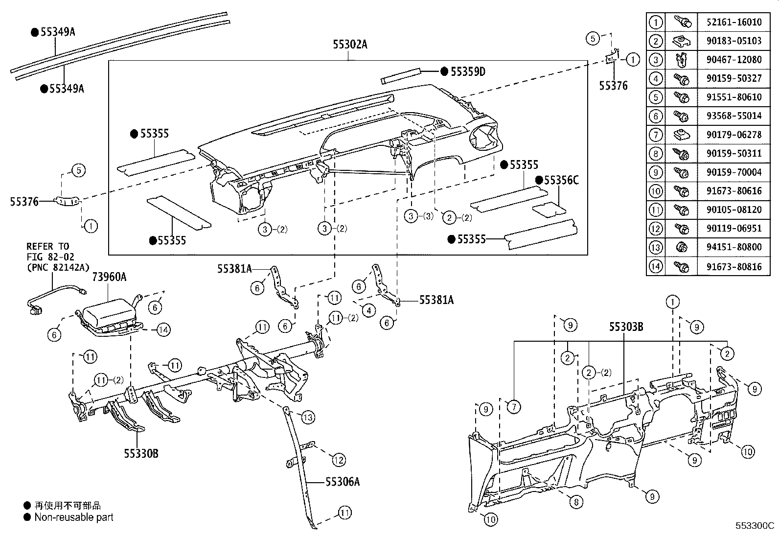 55330-52680 REINFORCEMENT ASSY, INSTRUMENT PANEL product image