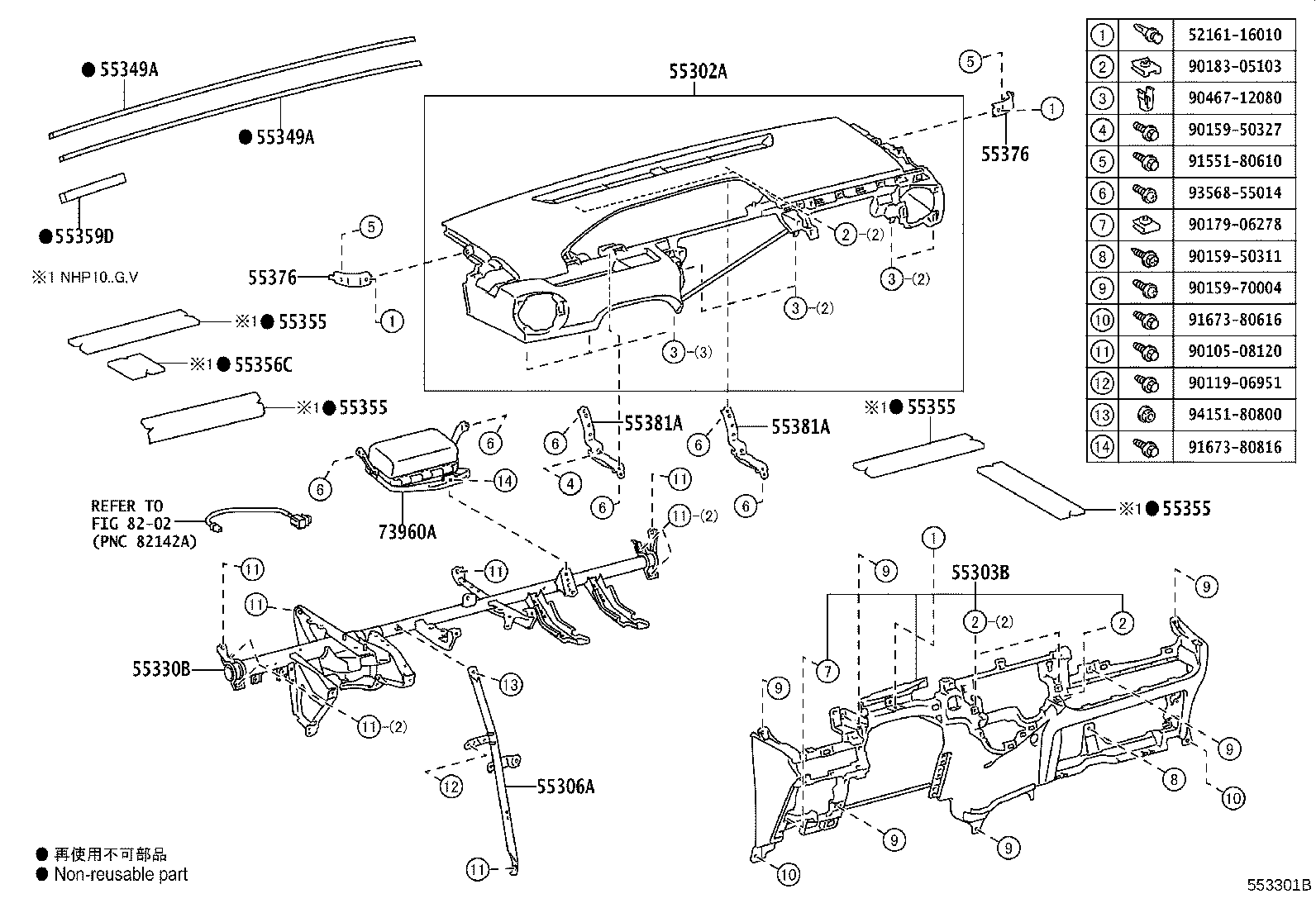Toyota 55539-52060-C0 COVER, SPARE SWITCH HOLE