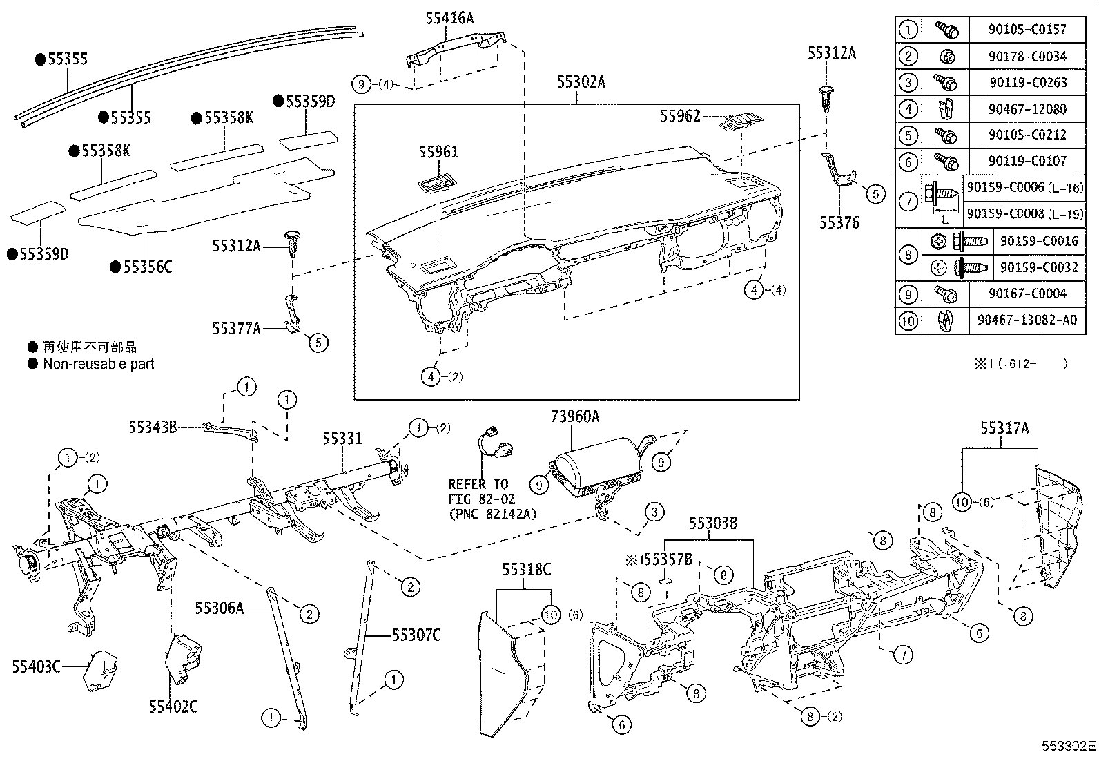 55307-02430 BRACE SUB-ASSY, INSTRUMENT PANEL, NO.2 product image