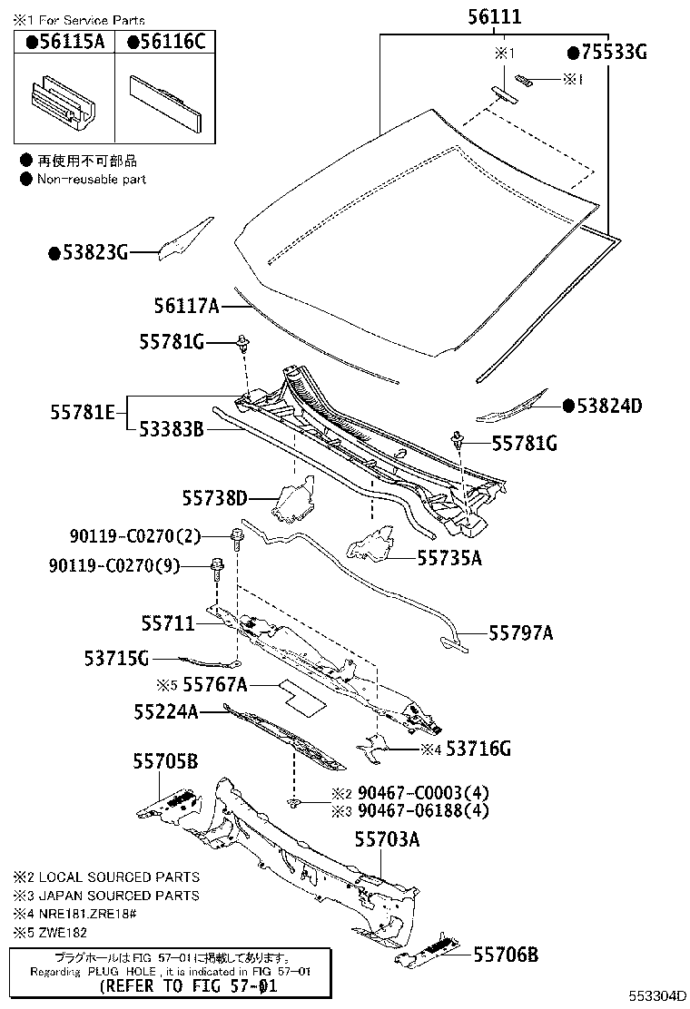 55703-02480 PANEL SUB-ASSY, COWL TOP, INNER product image