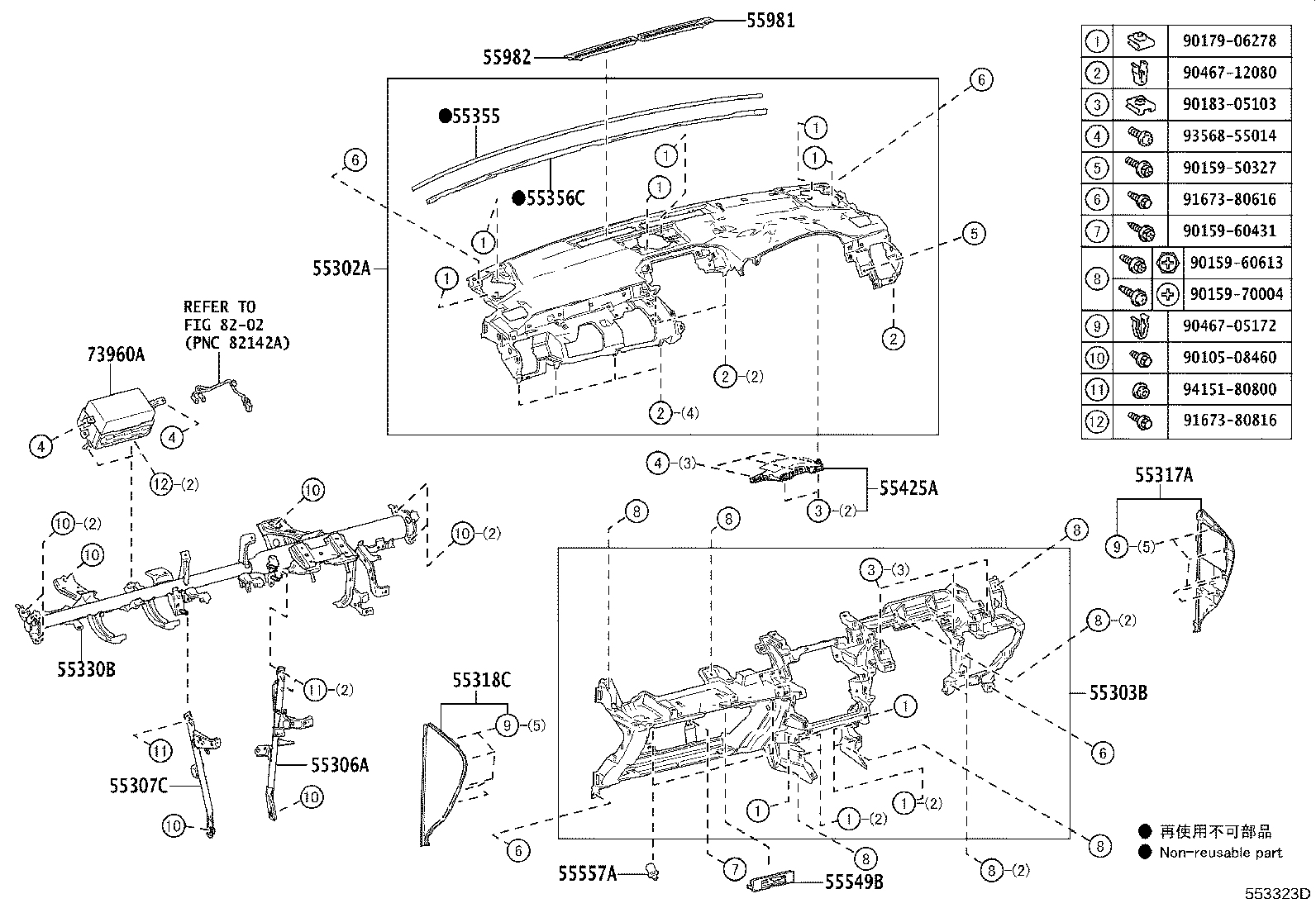 55330-78031 REINFORCEMENT ASSY, INSTRUMENT PANEL product image