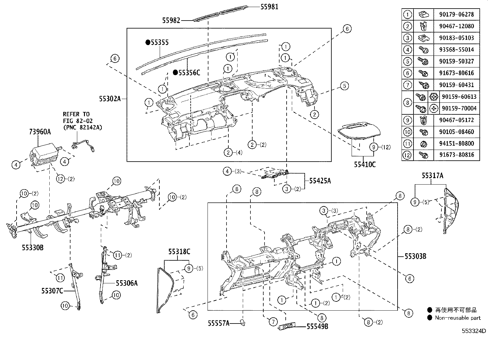 55330-78031 REINFORCEMENT ASSY, INSTRUMENT PANEL product image