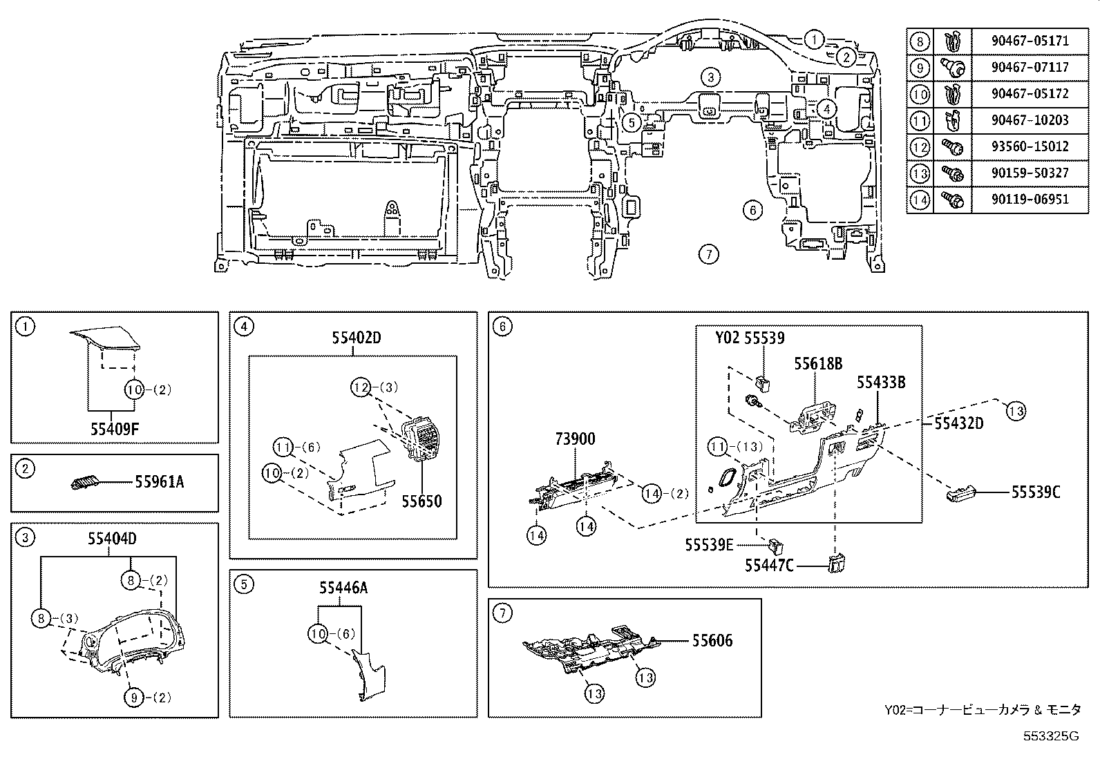55330-78031 REINFORCEMENT ASSY, INSTRUMENT PANEL product image