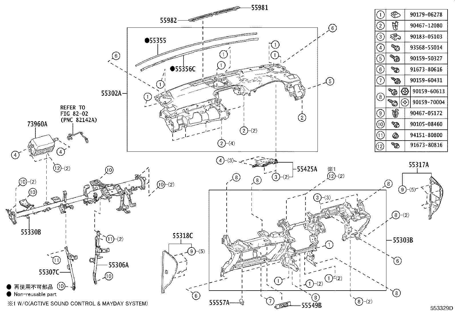 55307-78020 BRACE SUB-ASSY, INSTRUMENT PANEL, NO.2 product image