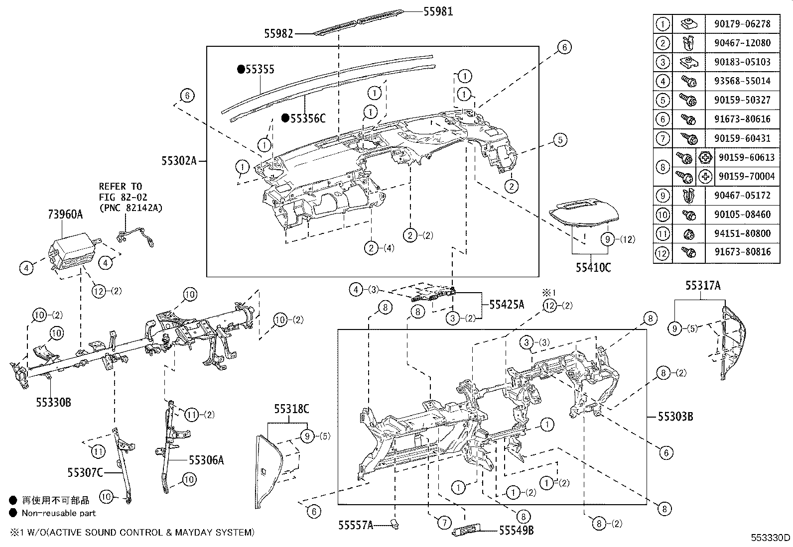 55307-78020 BRACE SUB-ASSY, INSTRUMENT PANEL, NO.2 product image
