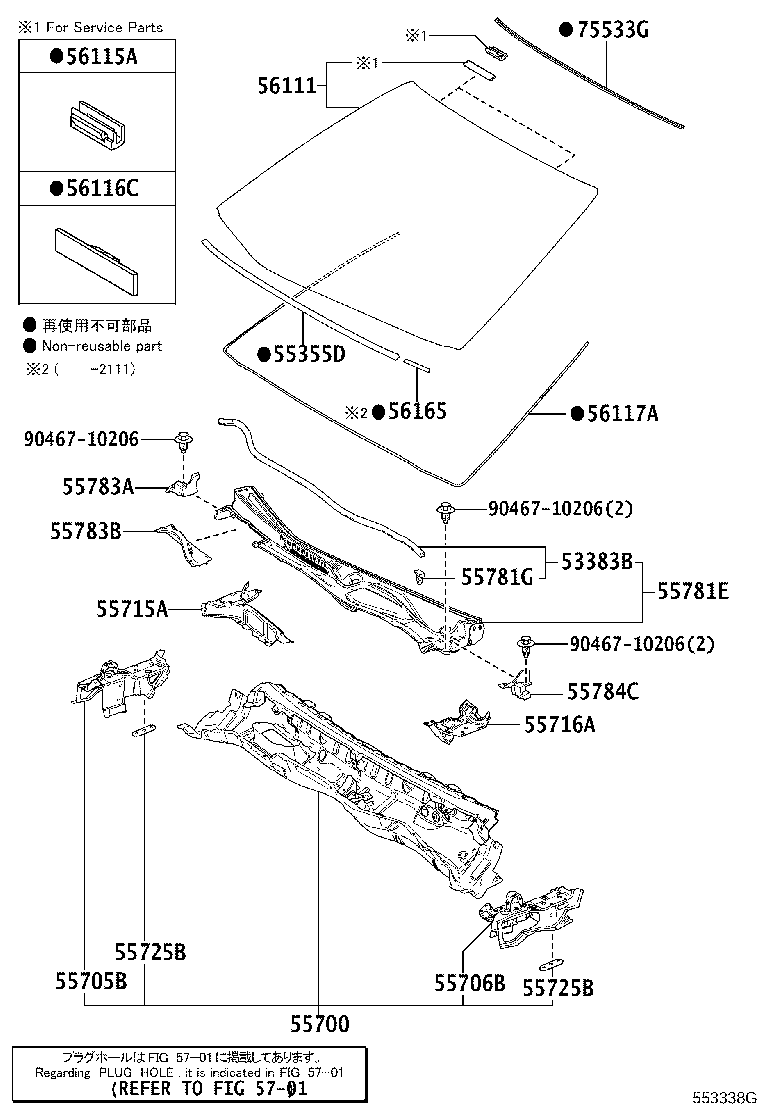 Toyota 75533-24100 MOULDING, WINDSHIELD, OUTSIDE
