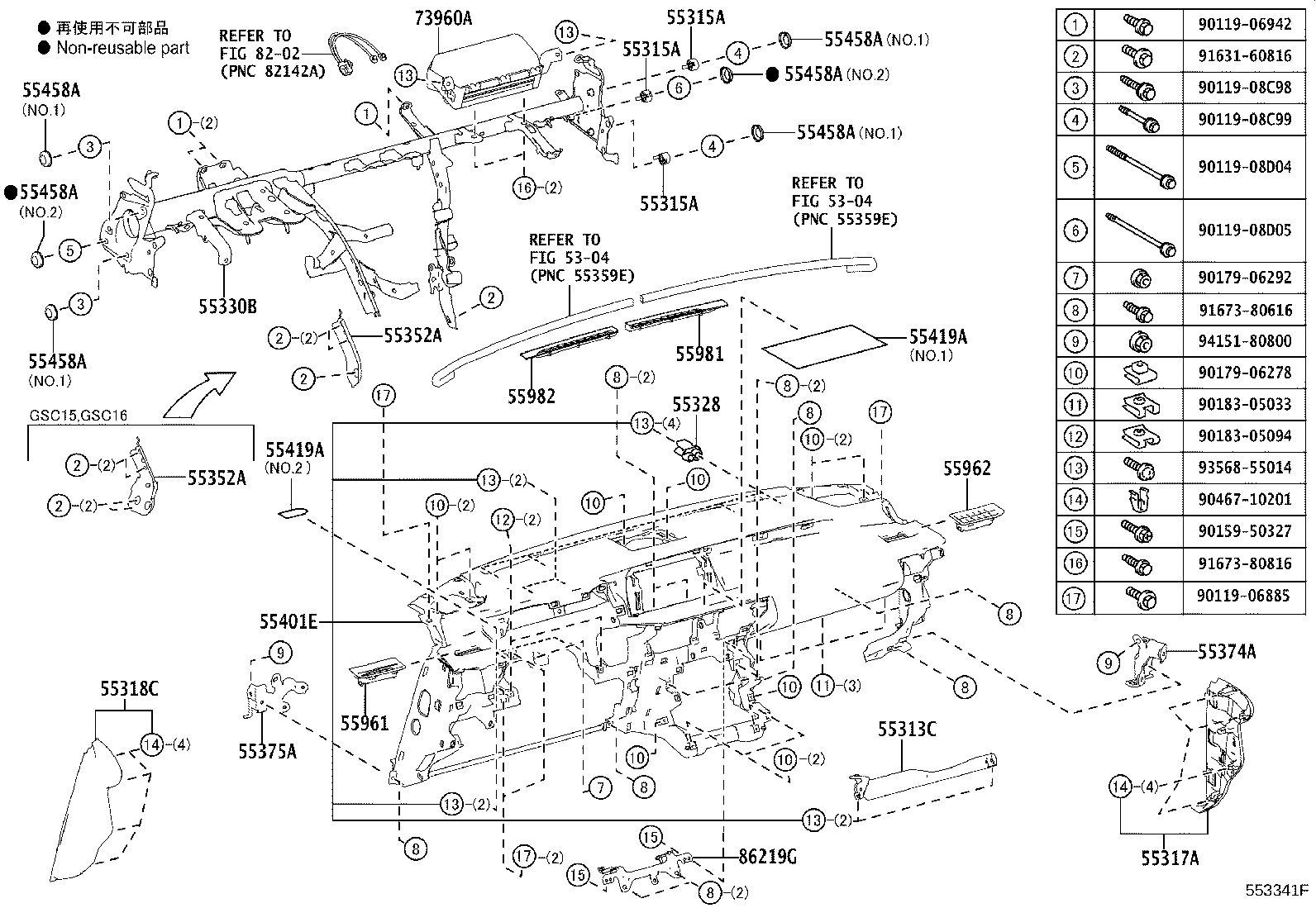 Toyota 55403-53010-C7 HOOD SUB-ASSY, METER