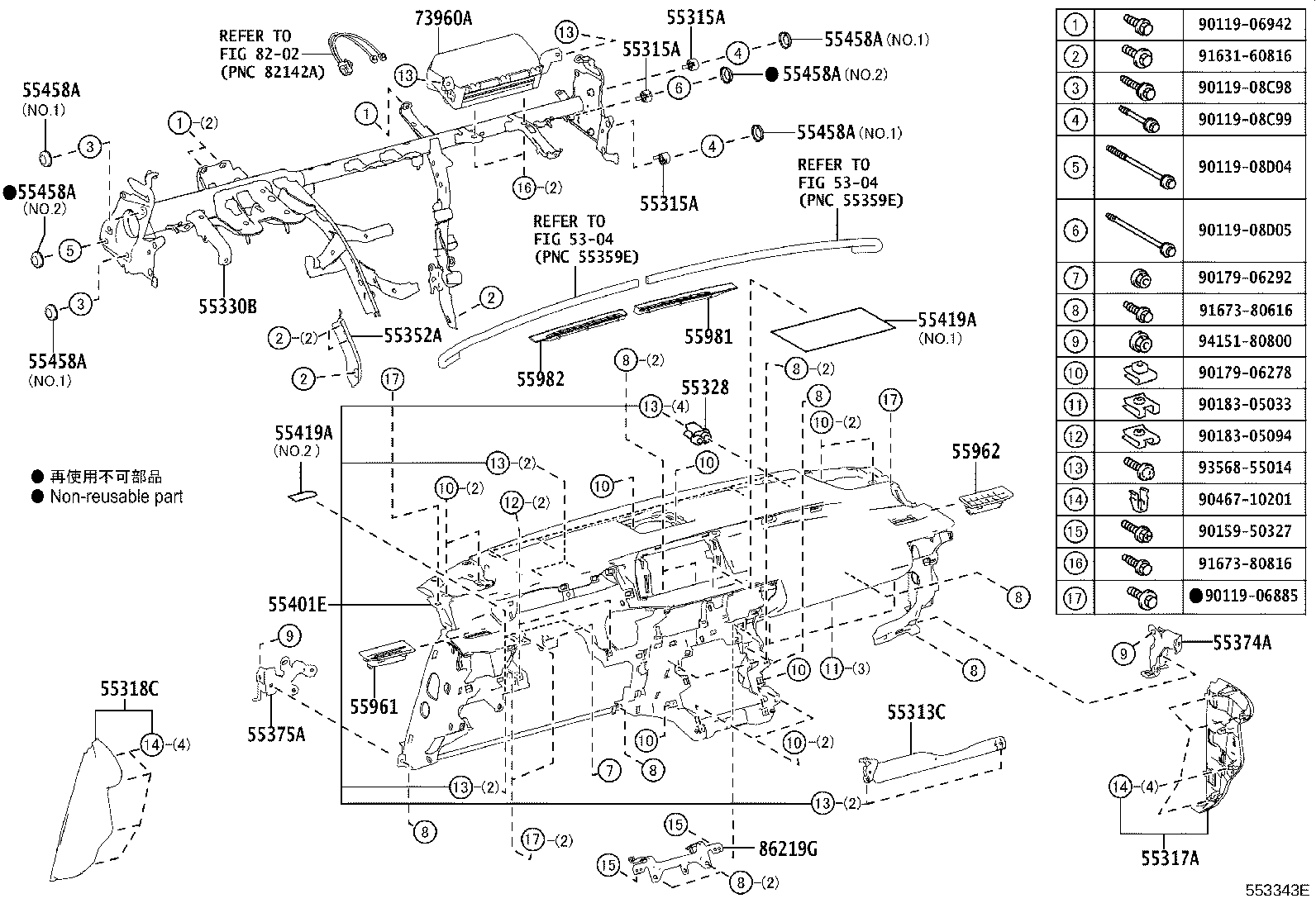 55501-24310-C0 DOOR SUB-ASSY, GLOVE COMPARTMENT product image