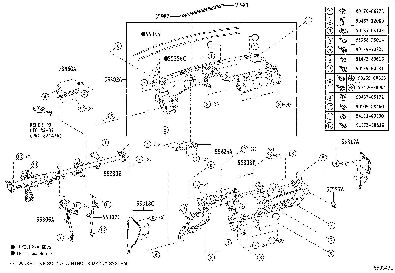 55307-78020 BRACE SUB-ASSY, INSTRUMENT PANEL, NO.2 product image