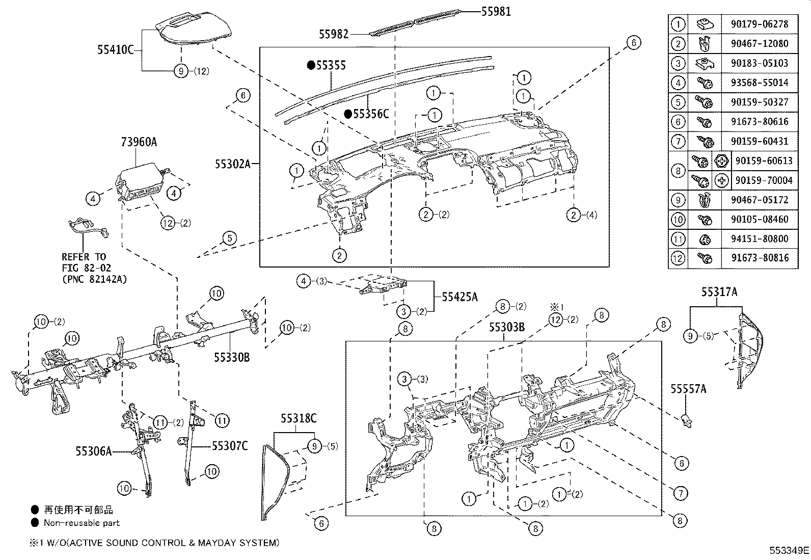 55307-78020 BRACE SUB-ASSY, INSTRUMENT PANEL, NO.2 product image