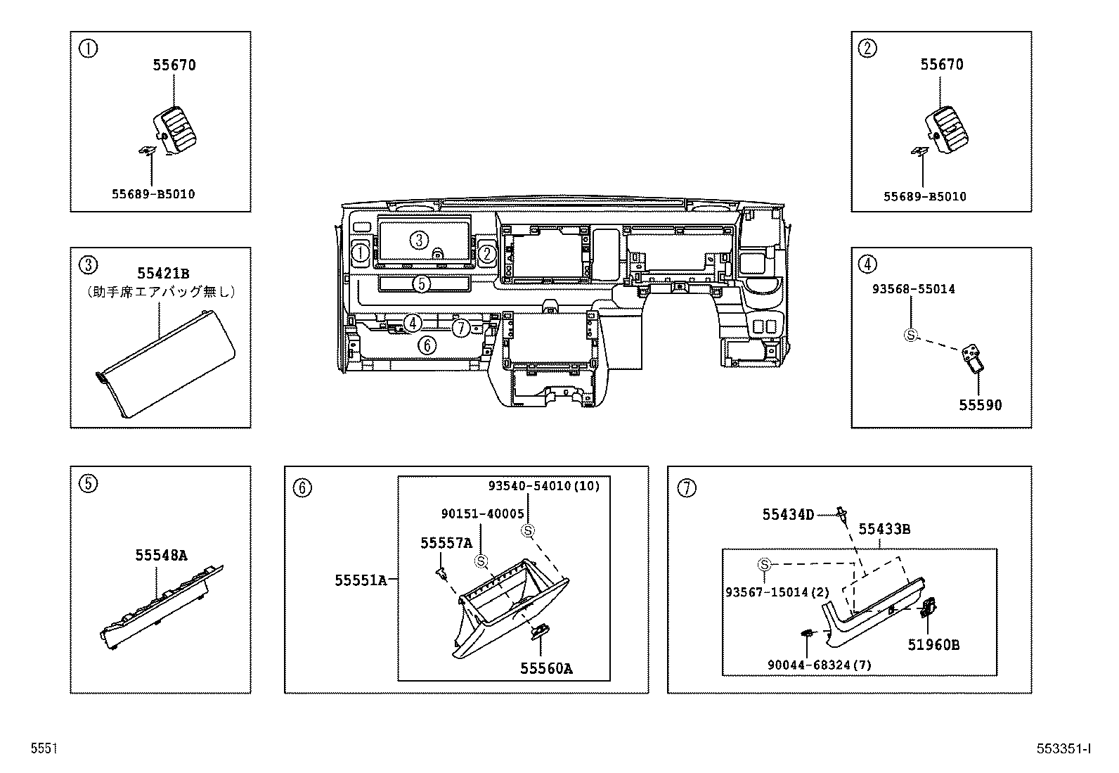 55356-B5010 CUSHION, INSTRUMENT PANEL, NO.2 product image