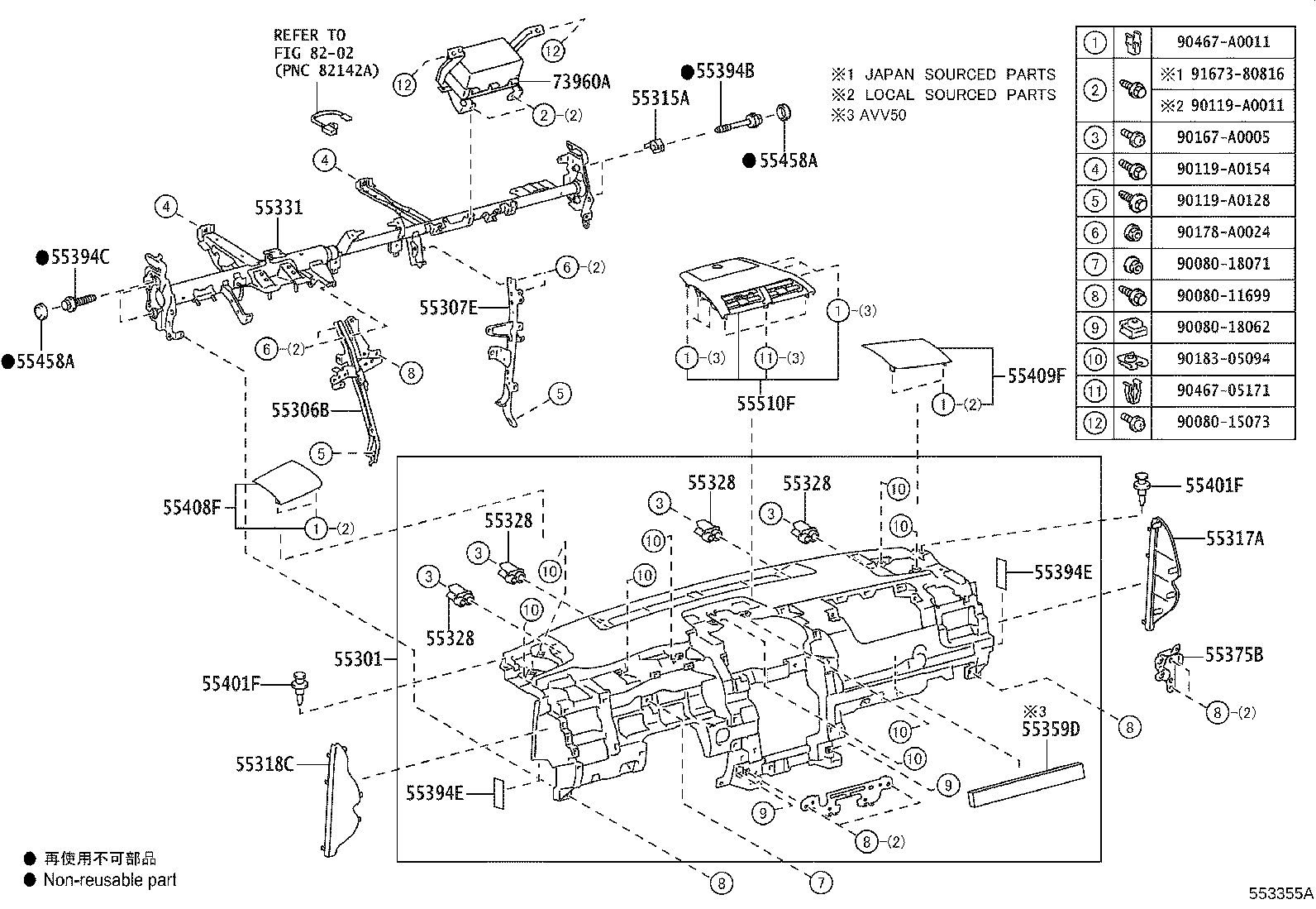 Thumbnail 2 for 55394-08030