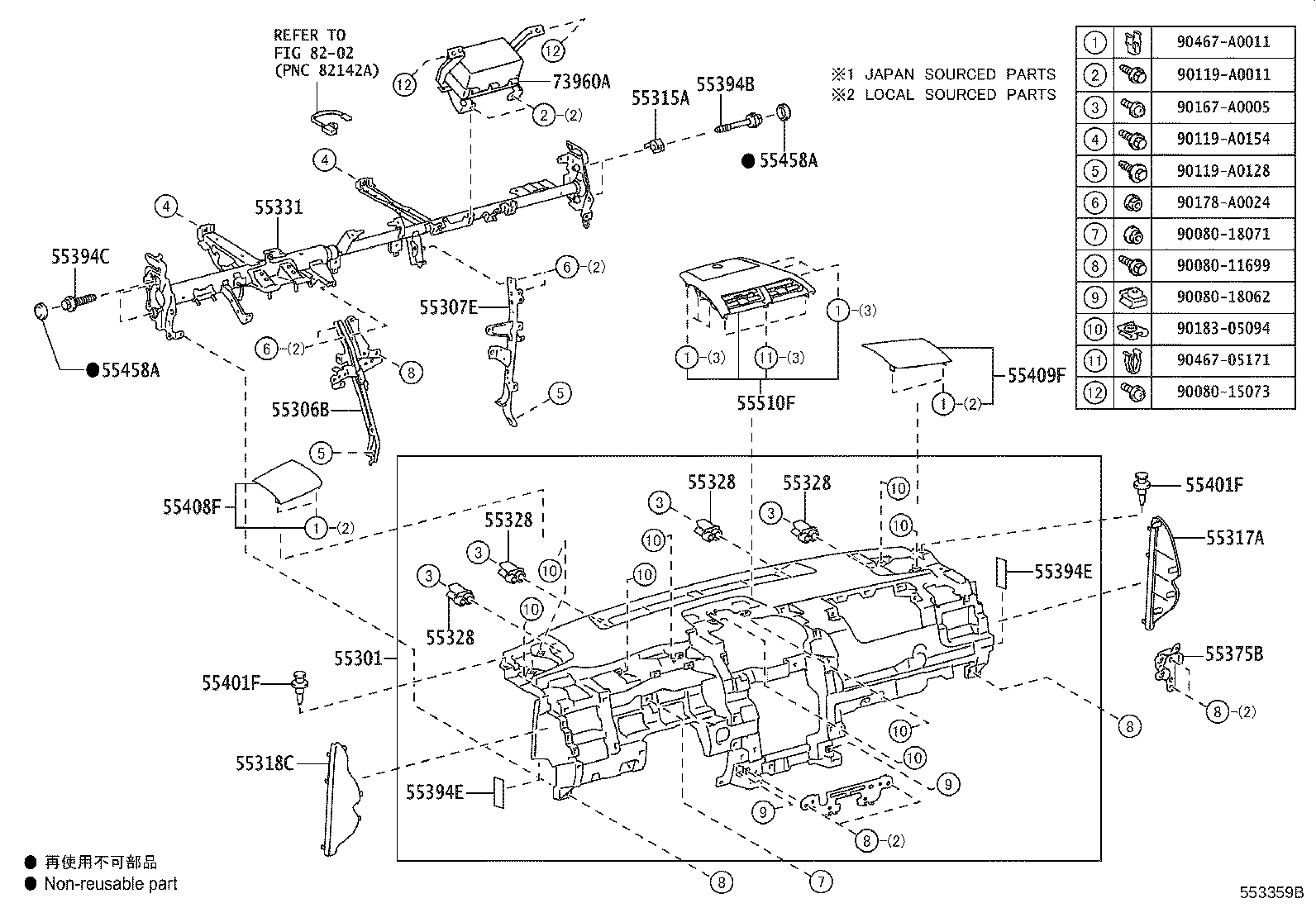 55330-06331 REINFORCEMENT, INSTRUMENT PANEL product image