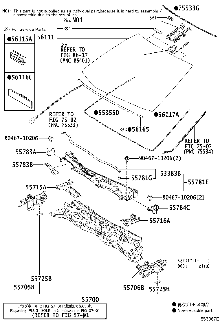 Toyota 55705-24060 PANEL SUB-ASSY, COWL TOP SIDE, RH