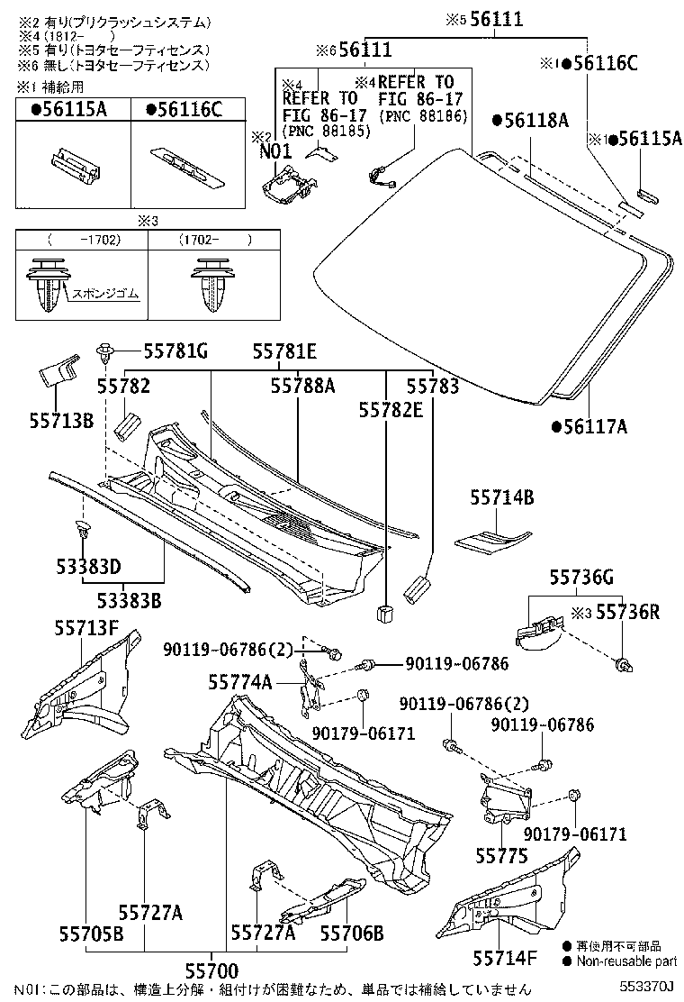 56101-52D91 GLASS, WINDSHIELD product image