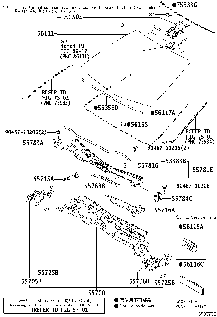55705-24070 PANEL SUB-ASSY, COWL TOP SIDE, RH product image