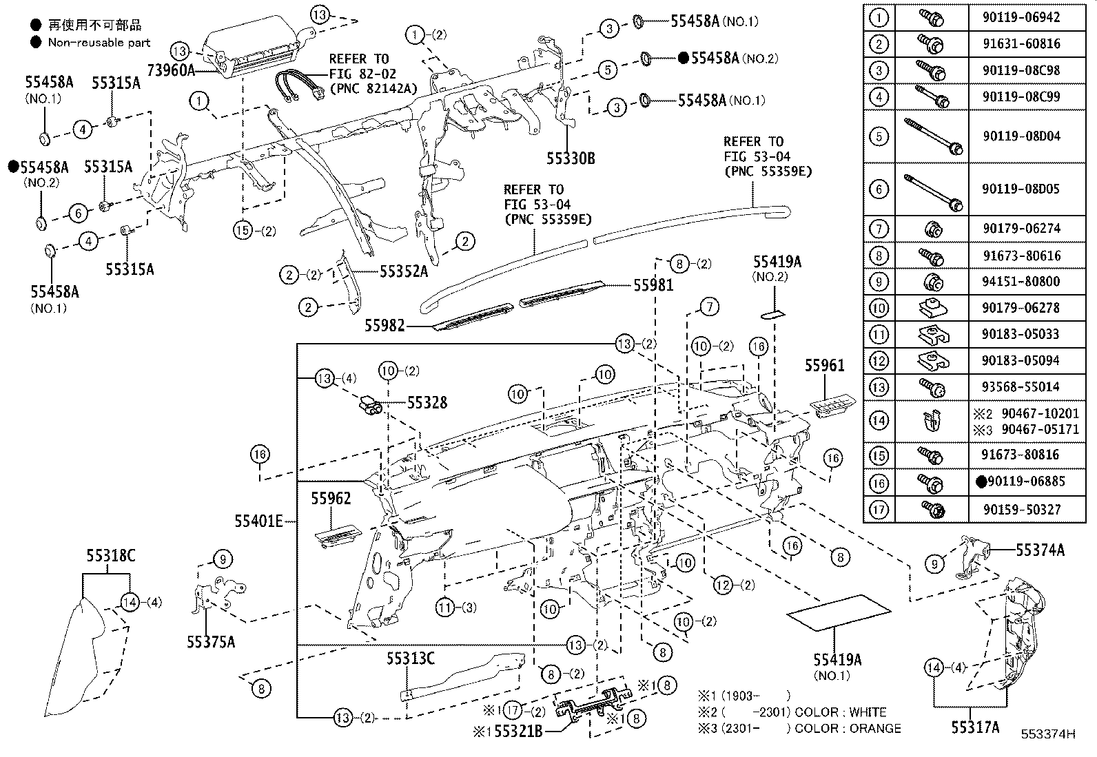55650-53120 REGISTER ASSY, INSTRUMENT PANEL, NO.1 product image