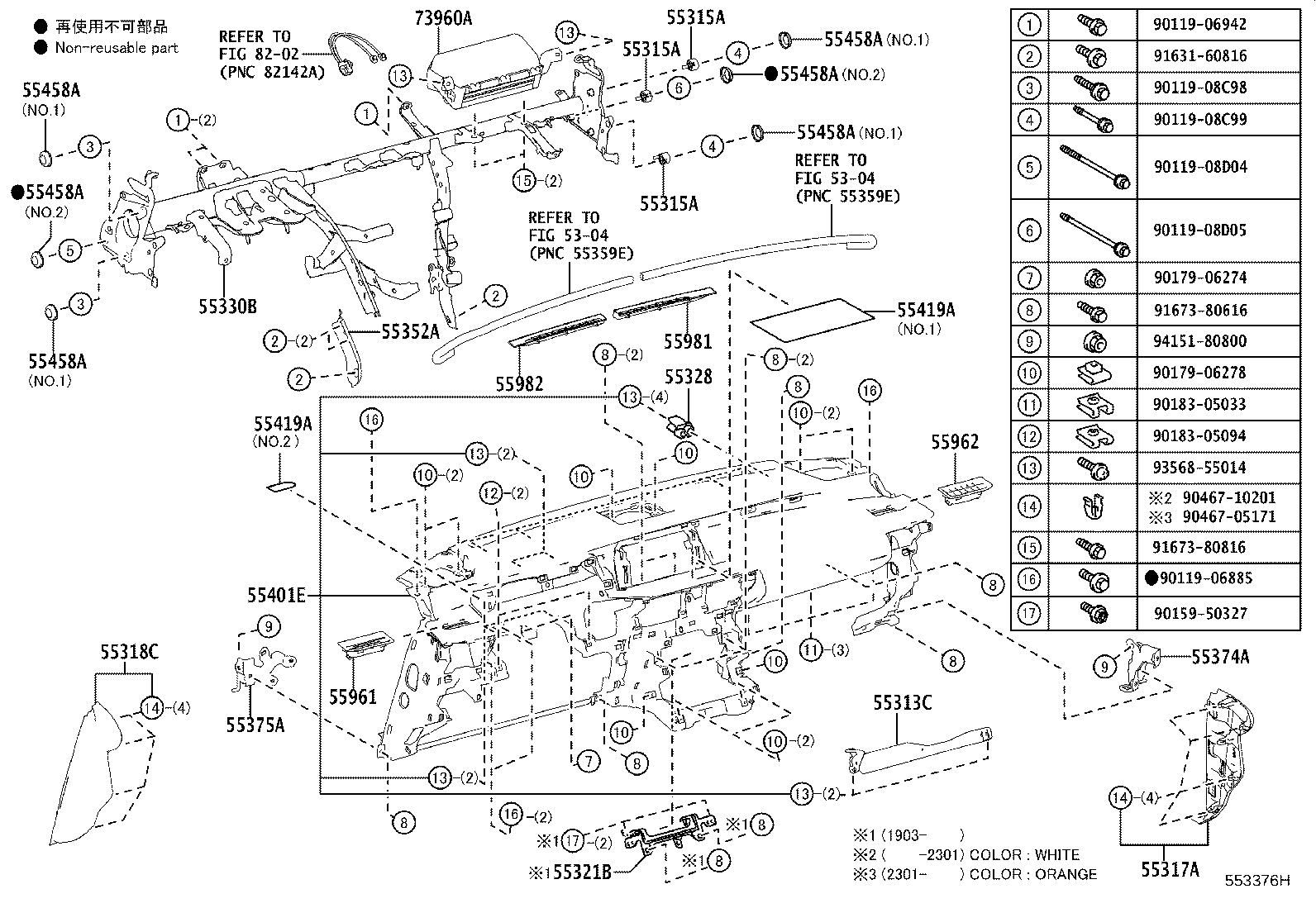 Toyota 55403-53090-43 HOOD SUB-ASSY, METER