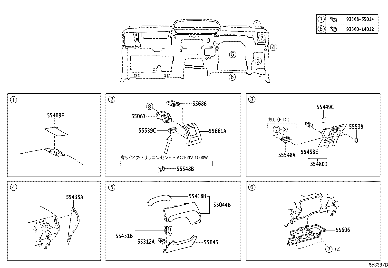 55321-47060 BRACKET, INSTRUMENT PANEL, NO.1 product image