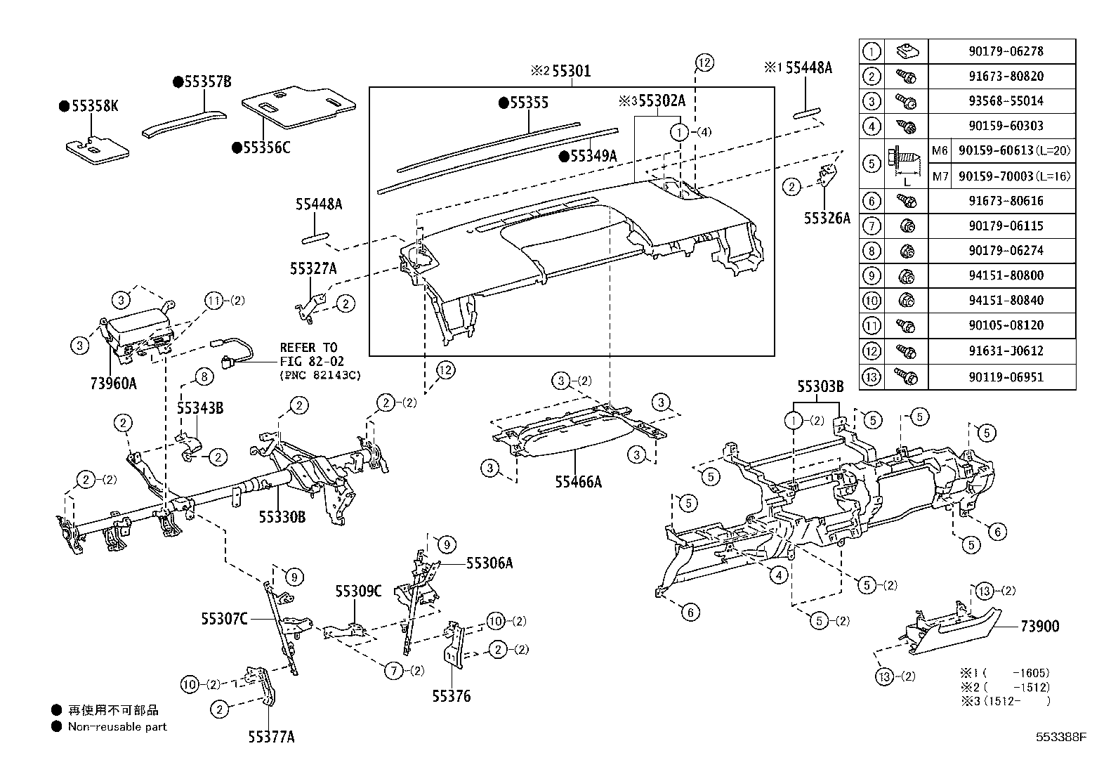 90467-11091 CLIP, PANEL, INSTRUMENT CLUSTER FINISH, END product image