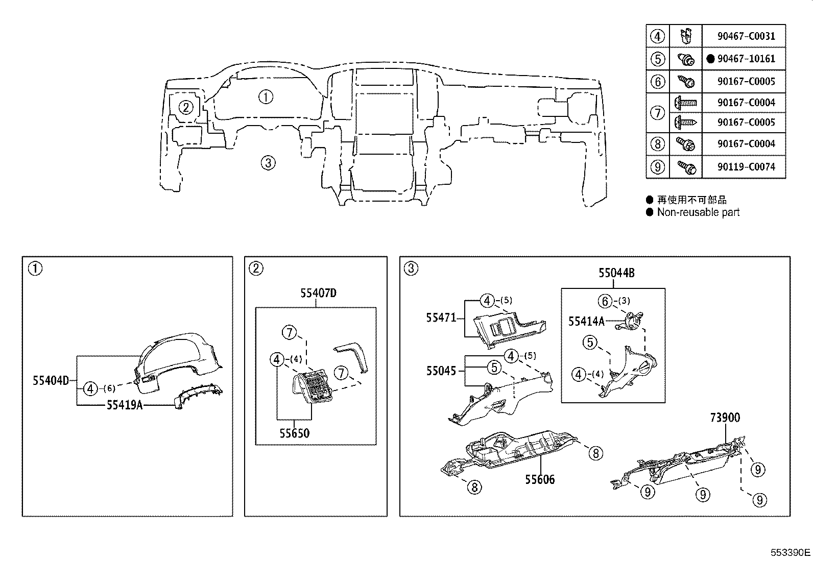 55330-0N040 REINFORCEMENT ASSY, INSTRUMENT PANEL product image