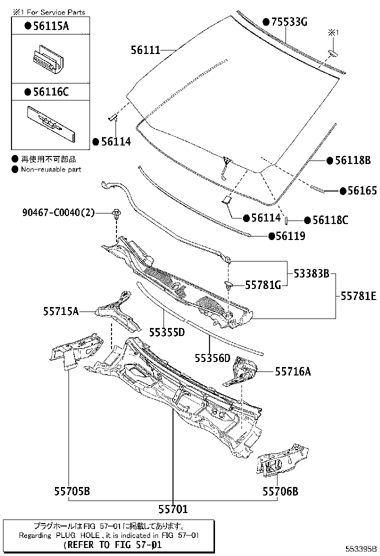 55705-0N030 PANEL SUB-ASSY, COWL TOP SIDE, RH product image