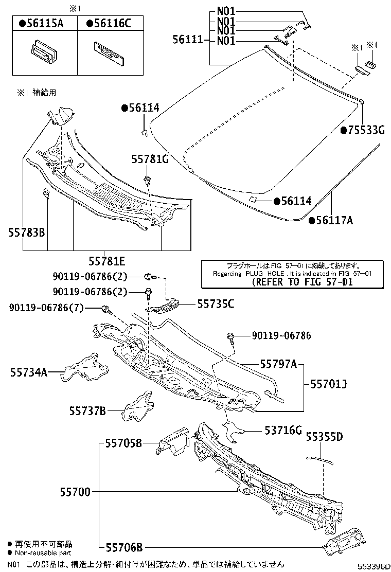 56101-62909 GLASS, WINDSHIELD product image