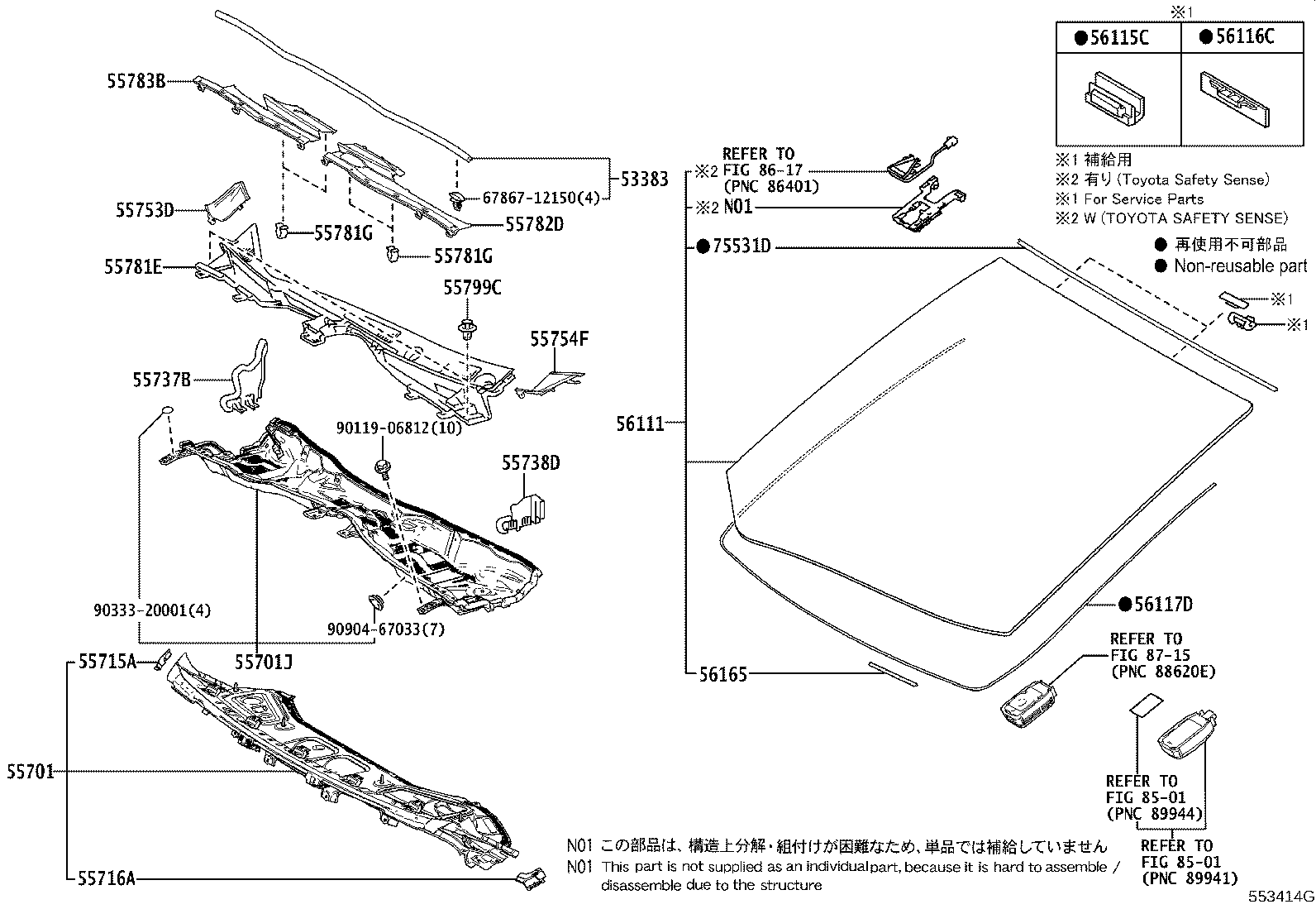 53383-58040 SEAL, HOOD TO COWL TOP product image