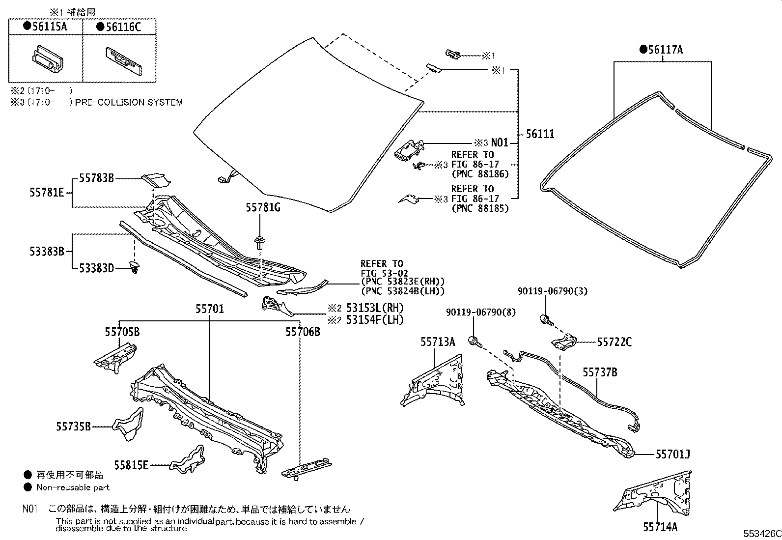 55735-12091 SEAL, FRONT AIR SHUTTER product image