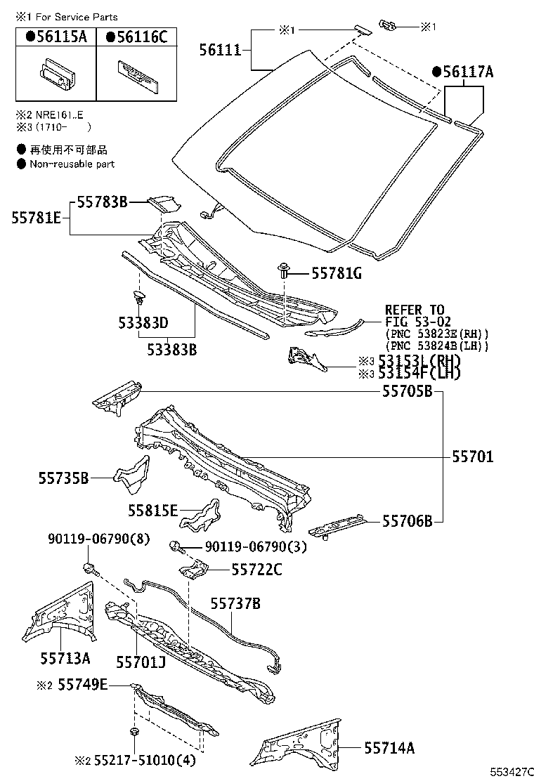 55735-12091 SEAL, FRONT AIR SHUTTER product image