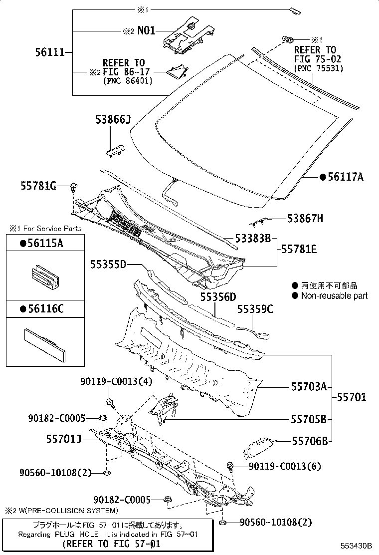 55703-0E070 PANEL SUB-ASSY, COWL TOP, INNER product image