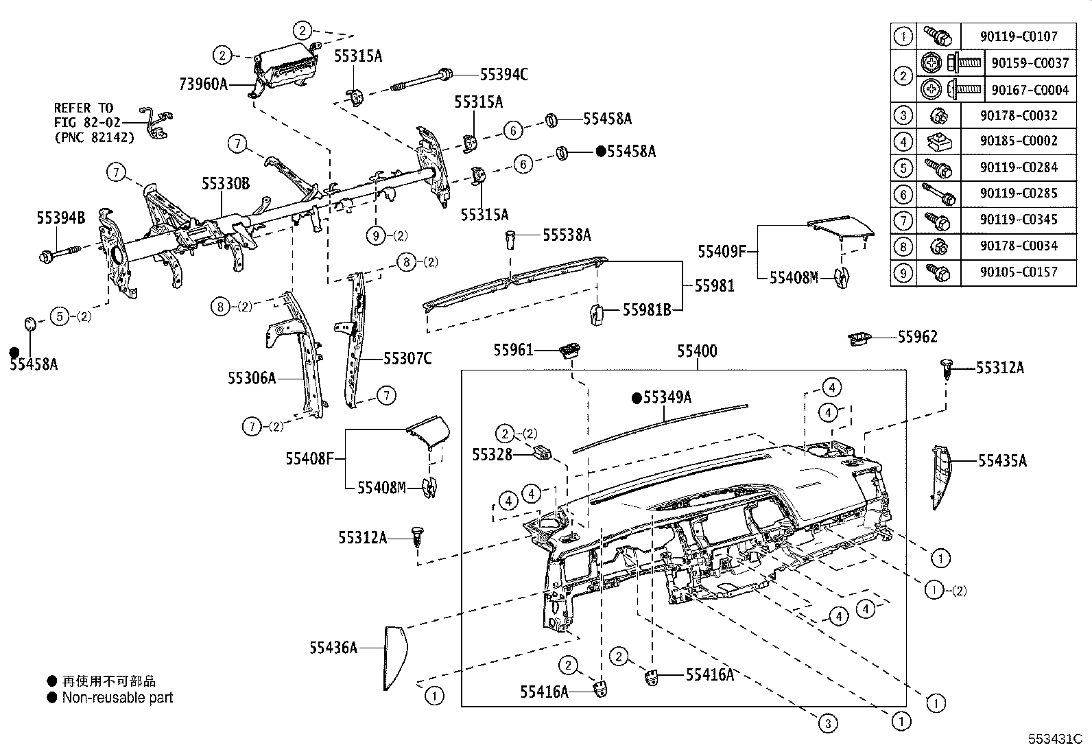 55307-0E080 BRACE SUB-ASSY, INSTRUMENT PANEL, NO.2 product image