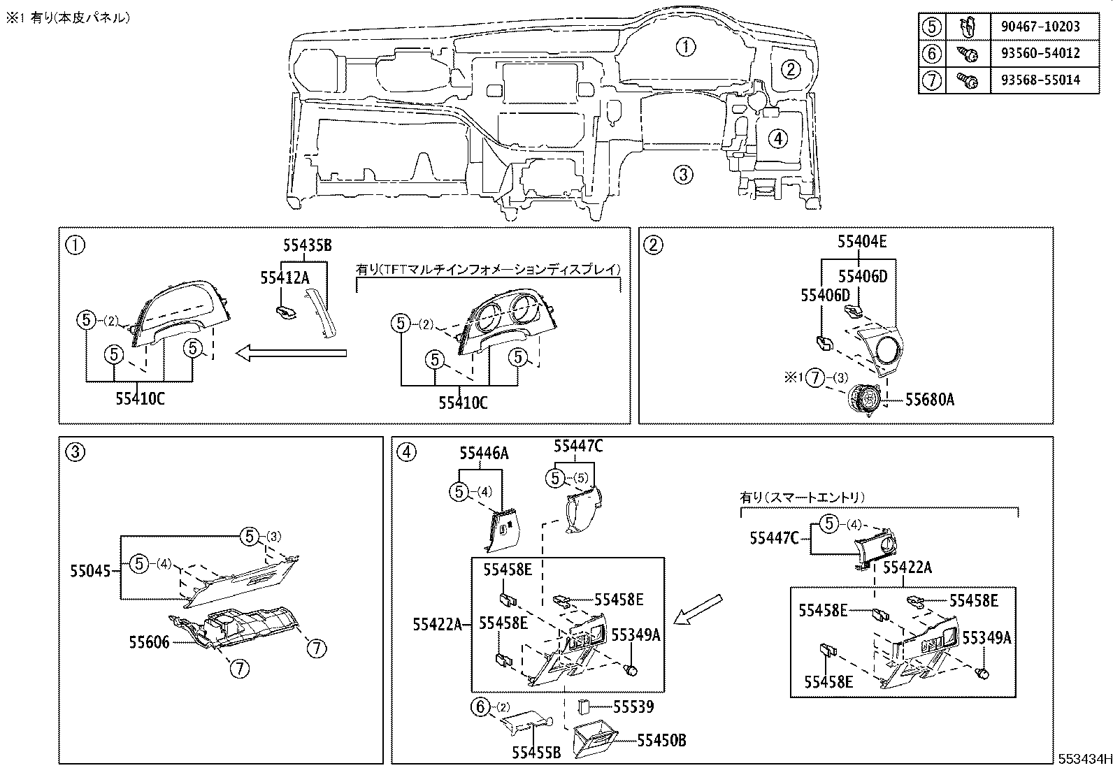 55406-12660 PANEL SUB-ASSY, INSTRUMENT CLUSTER FINISH, LOWER CENTER product image