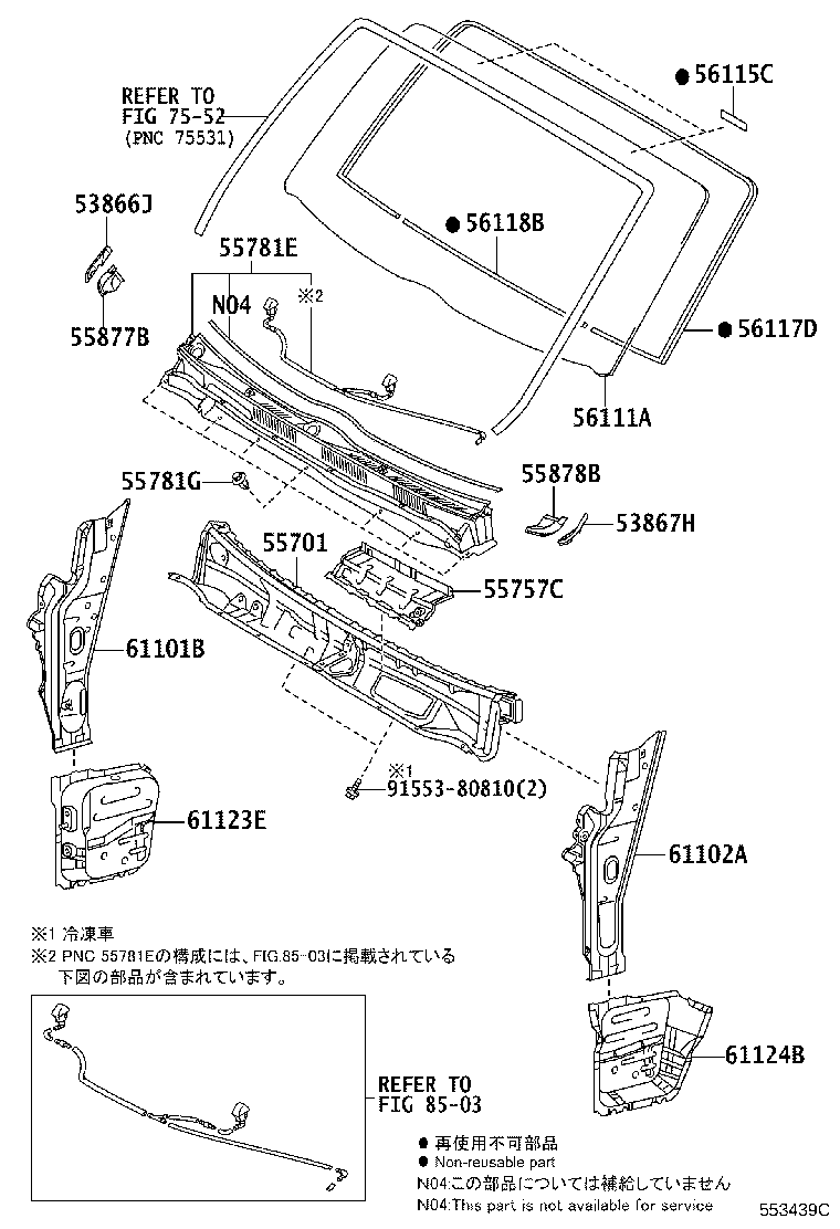 56101-26010 GLASS, WINDSHIELD product image
