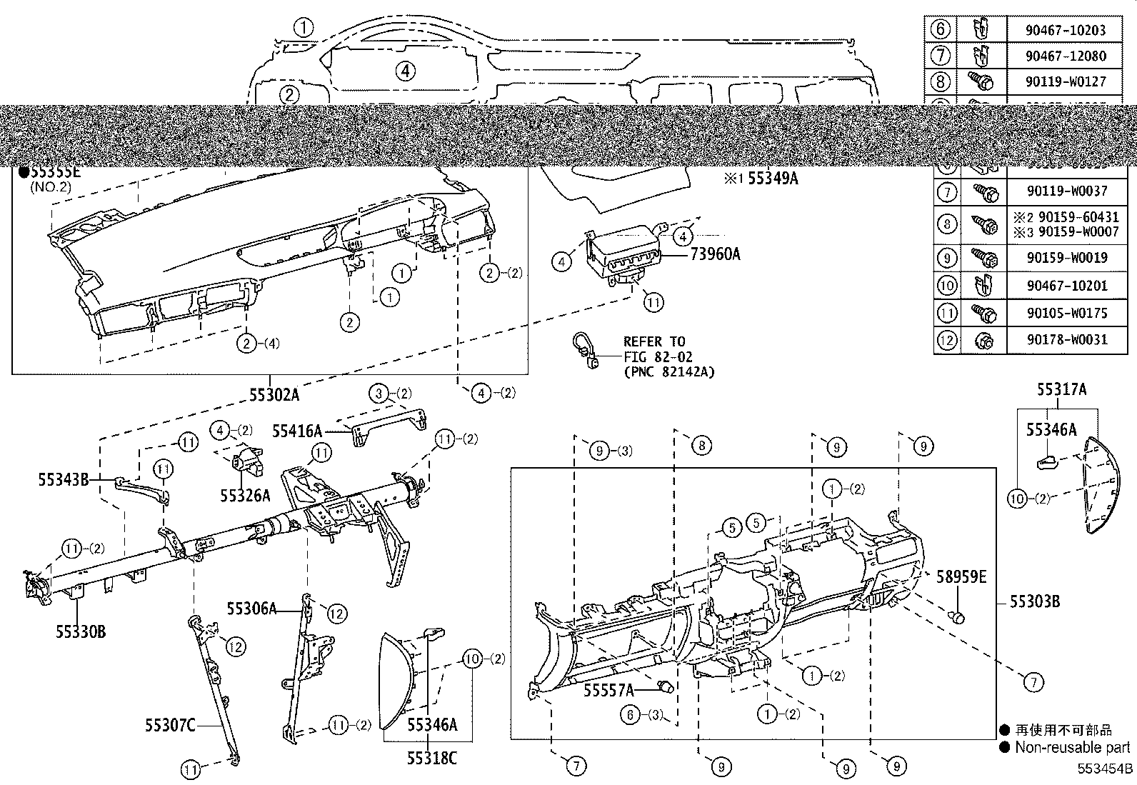 55307-05050 BRACE SUB-ASSY, INSTRUMENT PANEL, NO.2 product image
