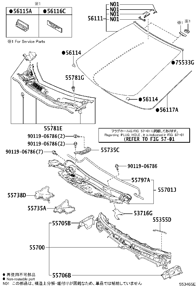 Toyota 75533-62010 MOULDING, WINDSHIELD, OUTSIDE