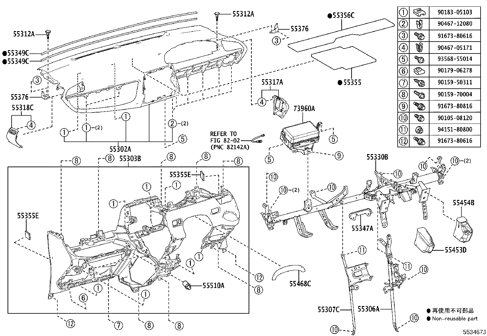 55355-52240 CUSHION, INSTRUMENT PANEL, NO.1 product image