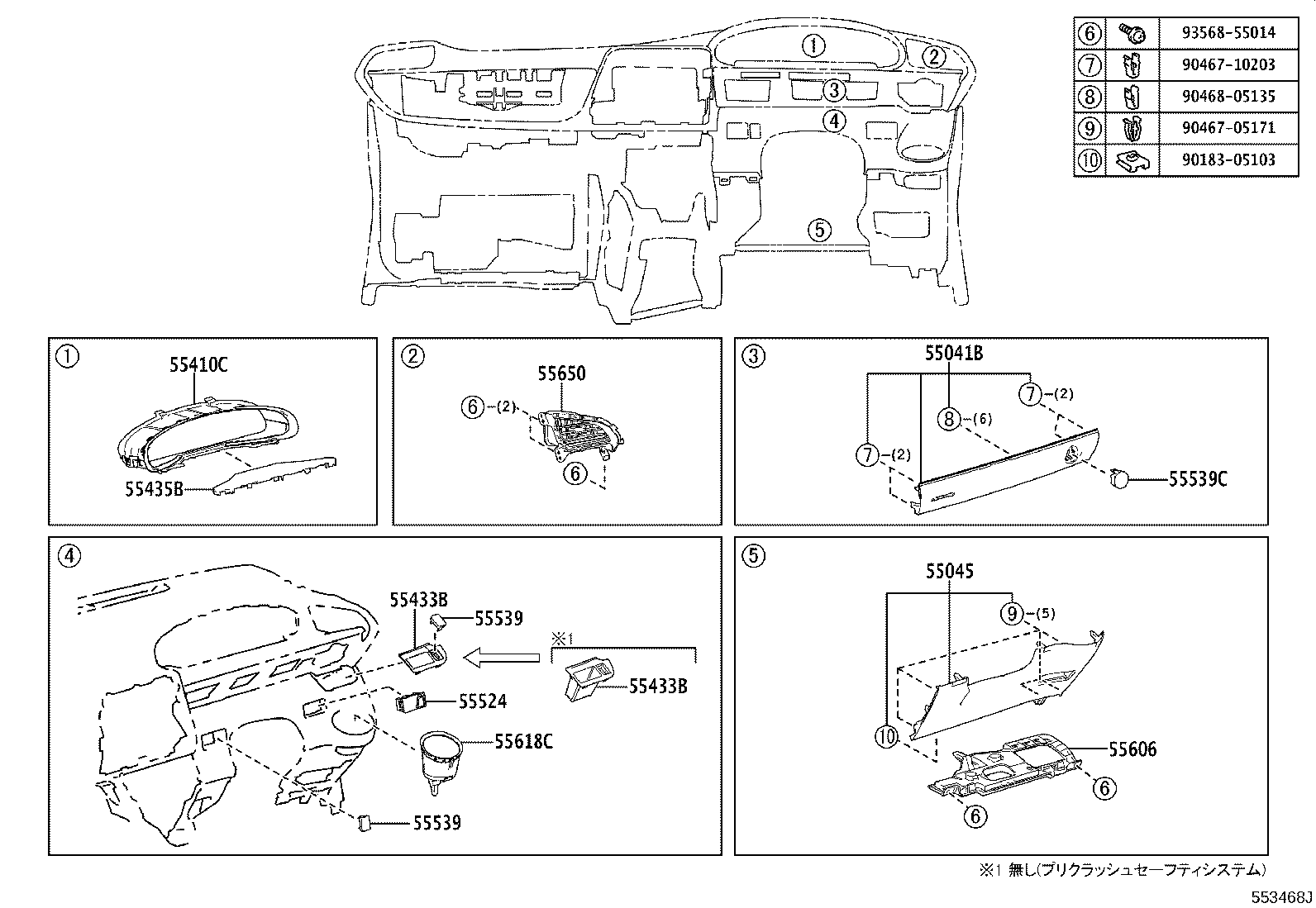 55434-52260-C0 PANEL, INSTRUMENT PANEL FINISH, LOWER CENTER product image