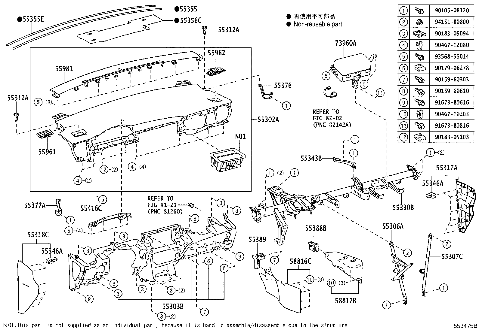 Toyota 55981-12200-C0 GARNISH, DEFROSTER NOZZLE, NO.1