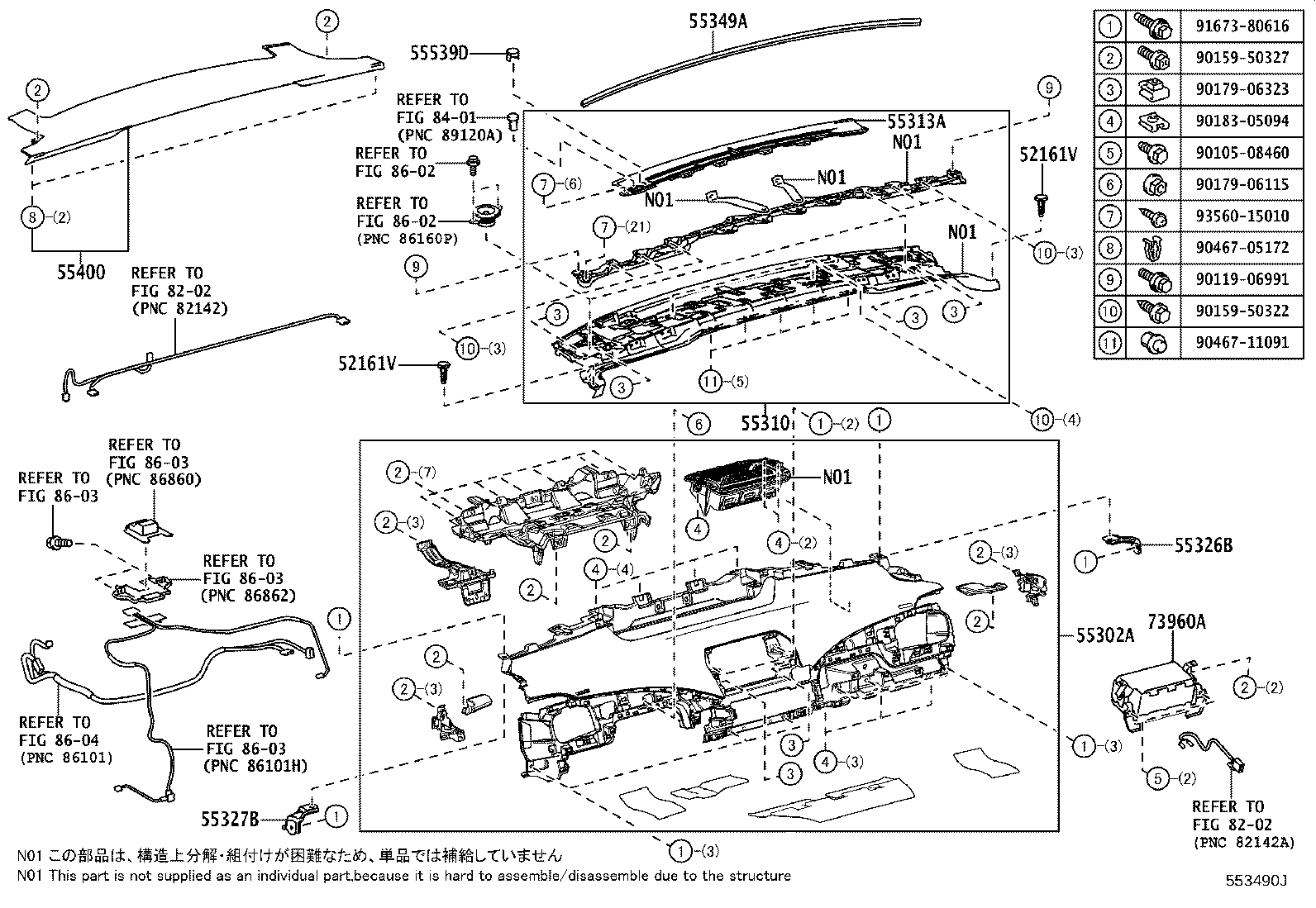 Toyota 55539-30350-C0 COVER, SPARE SWITCH HOLE