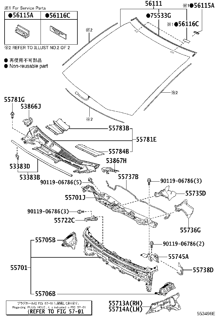 53383-52270 SEAL, HOOD TO COWL TOP product image