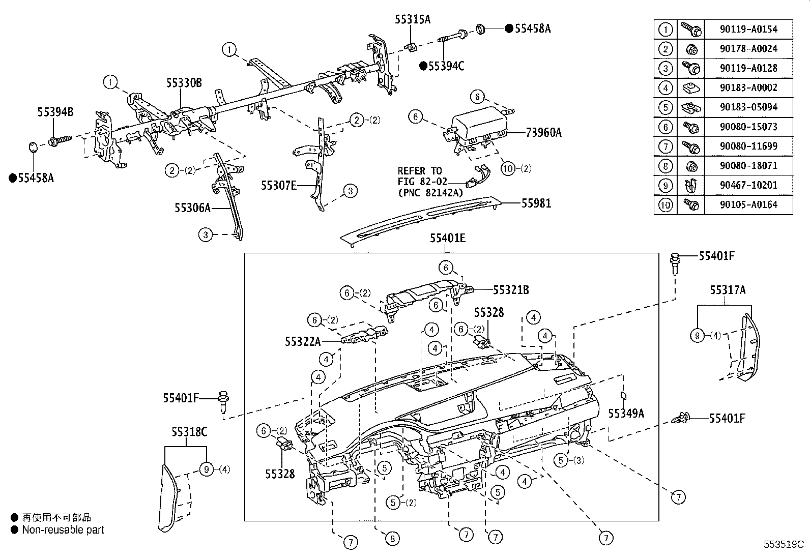 Toyota 55981-06100-C0 GARNISH, DEFROSTER NOZZLE, NO.1